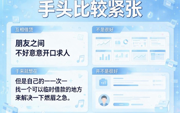 秒批到账！有没有不看信用的网贷平台借钱？这5个门槛超低实测能下
