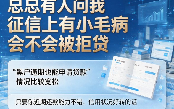 黑名单逾期可贷款口子2月终极盘点！这5个不查征信小贷平台下款超轻松