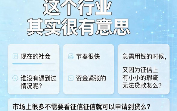 不看征信也能借！2026年实战盘点：5家适配短期用钱用户的优质借款APP