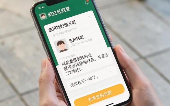 实测5个利率低的网贷APP，秒到账真心好用！