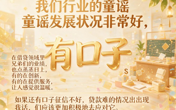 征信不好急用钱？2026年这5个能借1000的靠谱口子赶紧收藏！