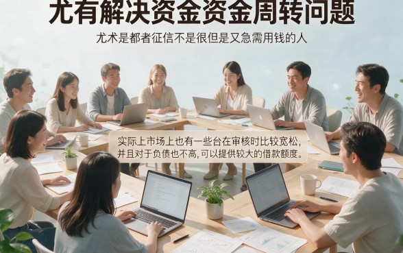 无视负债!大额下款口子亲测有效,5000额度软件今日汇总