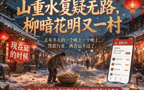 2026速借攻略!堪比中原永续贷借款app下载一样方便的网贷软件深度盘点