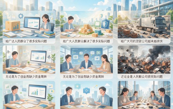 适合黑户2026年30万一个月贷款窍门+5个黑户借钱1000的APP今日解说