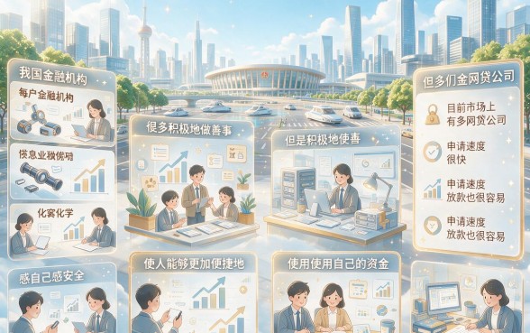 5个微信平台小额贷款盘点！简单好下款的网贷有哪些