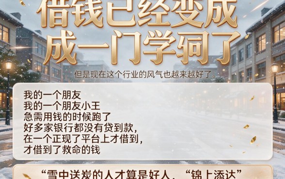 哪些网贷比较好用？亲测5个贷款好下款的口子深度解析