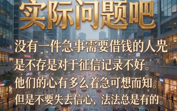 适合黑户2026下款快的贷款口子有哪些?这5个借钱2000门槛低的口子别错过