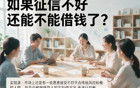 适合黑户2026这5个无视信用评分的贷款平台,不查征信直接下2000