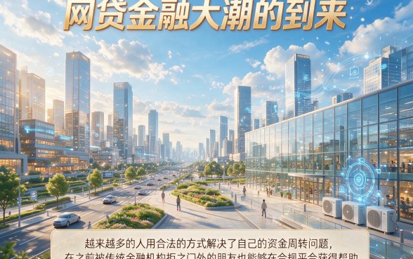 2026黑户先息后本的正规网贷盘点！这5个借7000的APP省心又省事