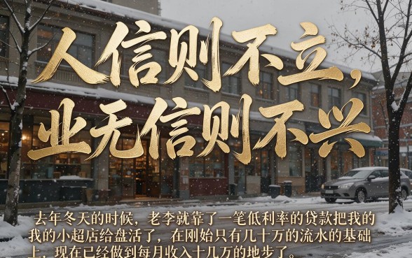 急缺钱必看！2026怎么贷款利息低额度高？这5个低息大额平台让人惊掉下巴！