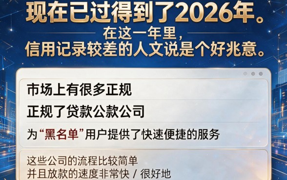 盘一盘5个凭身份证就能下款的正规平台，最好下款的竟然是它
