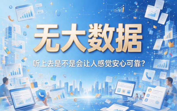 无视大数据!5个秒下500的线上借钱软件直接到账