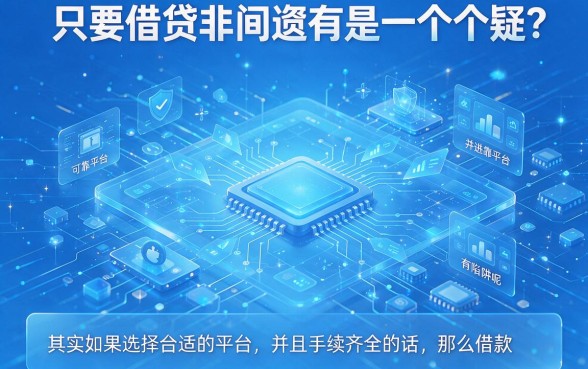 2026紧急备用金：网上打借条借钱可靠不？这5个口子审批快到离谱，借3000真能关键时刻救命！