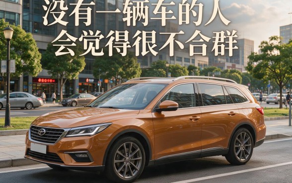 有车后贷款更容易！盘点5个高额度下款口子，有车借五万超轻松