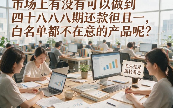 3月速藏！这5个合规平台2500元借款不查黑白，48期无视黑白贷款周转超安心
