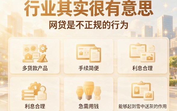 好下额度高的网贷口子人人3000实锤了！2026这5个借款软件额度高又省心