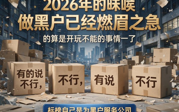 2026黑户必下款网贷口子被拒？这5个征信要求不高的秒批借款平台真给力