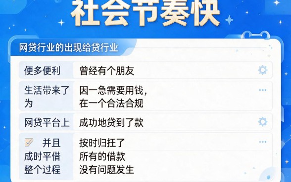 2026年必收藏！哪个app贷款很容易通过？这些借款平台秒批到账
