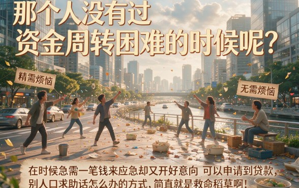 2026不看征信用手机号贷款稳到离谱，这5个口子无视征信轻松借90000