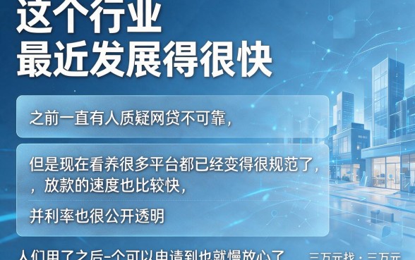 5个下款三千以上的网贷口子，资质要求不高轻松借到