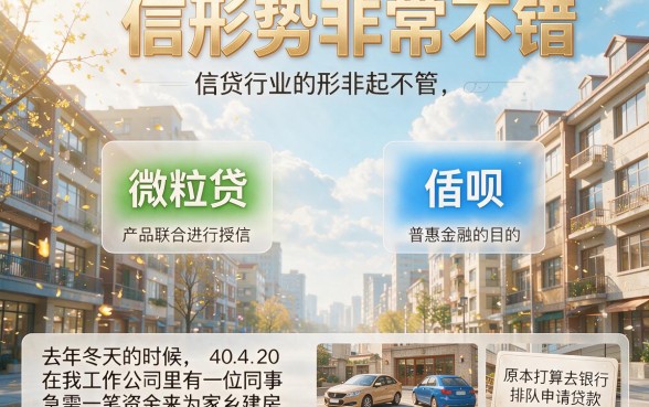2026年亲测！这5个不查风控的小额网贷口子，谁用谁知道