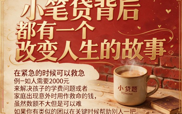 借款2000元能下的APP大盘点，贷款两千元秒到账