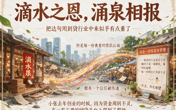 无视花征信速下款的贷款软件盘点！2026年这五个口子最容易下款
