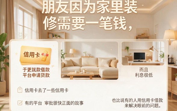急需用钱必看！哪个口子信用卡容易借款呢？这5个精挑渠道速览