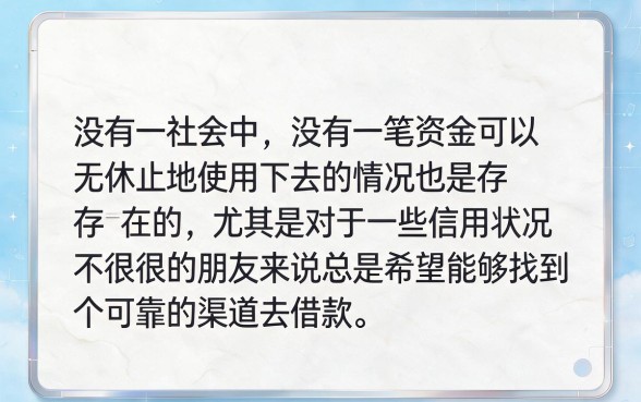 适合黑户2026年5个靠谱借款平台客观评价，黑户有黑户的借款平台吗？