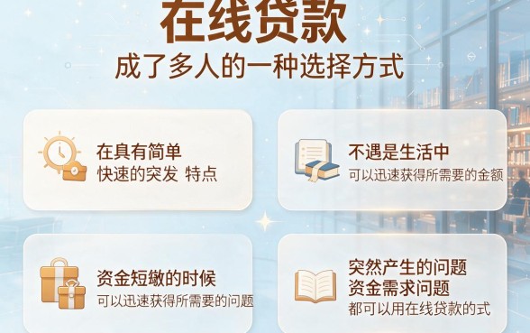 有3000借款需求速看！这5个线上借款口子无视征信，2500贷款用过都说满意
