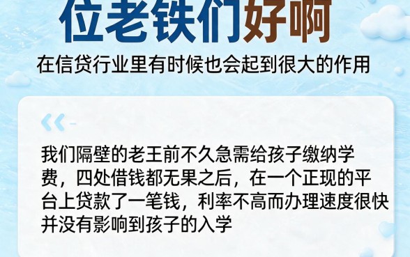 门槛低的正规网贷平台有哪些？这5个贷款软件门槛低还正规