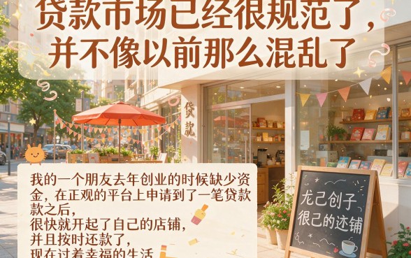 可分期的贷款平台都有哪些？盘点5个正规好用、还款舒心的选择