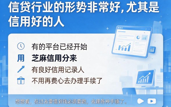 4月独家首发！这5个借鉴芝麻信用分的贷款平台，2000元借款口子抢先体验