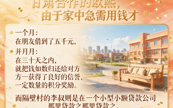 2026征信借款的口子有哪些？速览2月最新5个2026征信口子