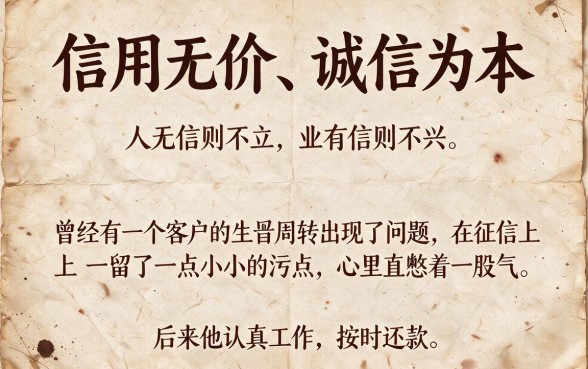 征信黑了、不好、烂了？急用30万看这5个借钱平台！2026通过率高、可挑范围不小