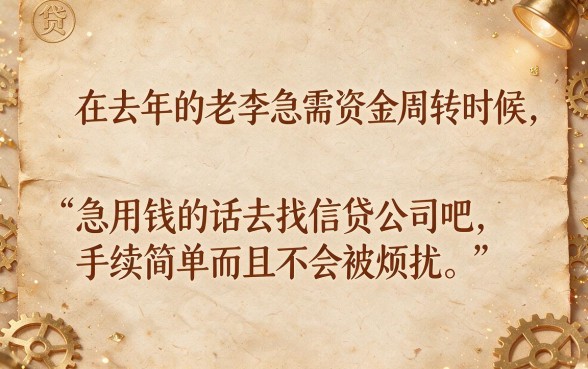 快速借款10000元，这5个现在还能申请的网贷速速收藏