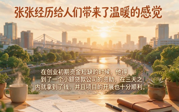 2026年哪些小额贷款平台容易借款成功？这5个合规借贷APP通过率高，速看！