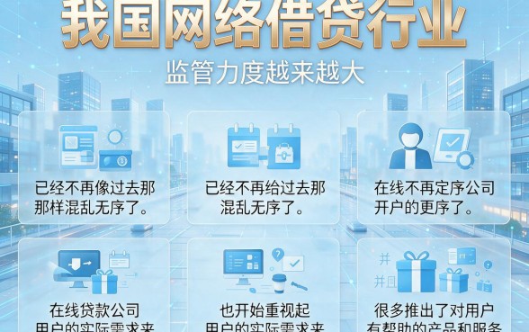2026年网贷黑户能下的新口子全网疯传！实测这5个黑户专属秒批1000元的口子