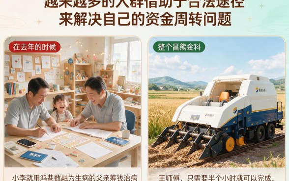 2026年好通过的分期网贷合集！这5个借钱APP最容易过，缺钱速看！