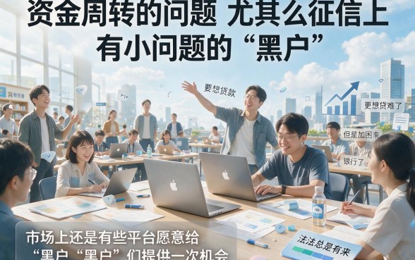 黑户贷款必看：2026年银行卡有20%的钱就能借，这5个速贷软件超实用