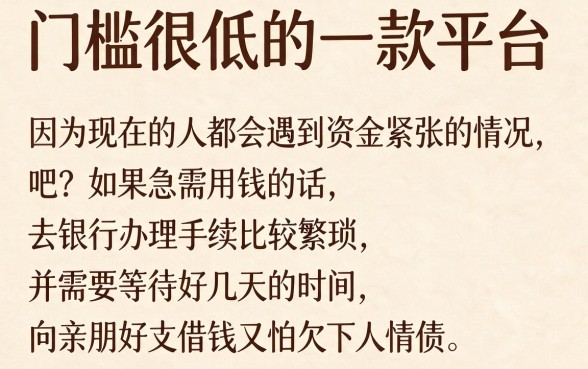 盘点5个借10000无视征信的最低要求贷款平台