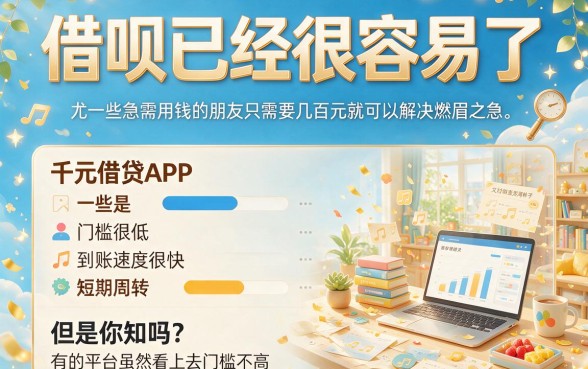 千元借款平台私人包下5000，这5个私人3000口子也稳下！