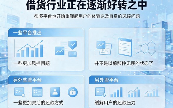 征信黑、征信不好、征信烂也能借！2026网贷高炮必过方案，这5个征信烂借钱500的APP体验超顺畅