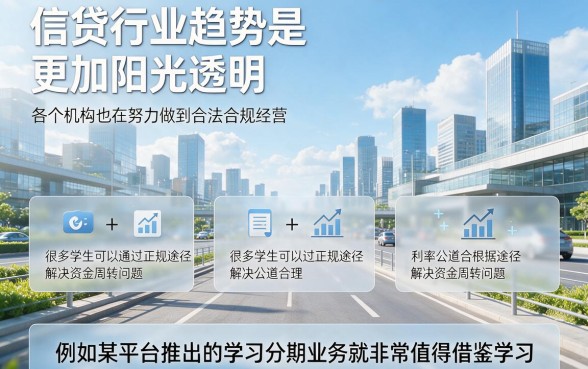 大学生极速借款app有哪些好下款？2026年精选5个贷款软件深度讲说