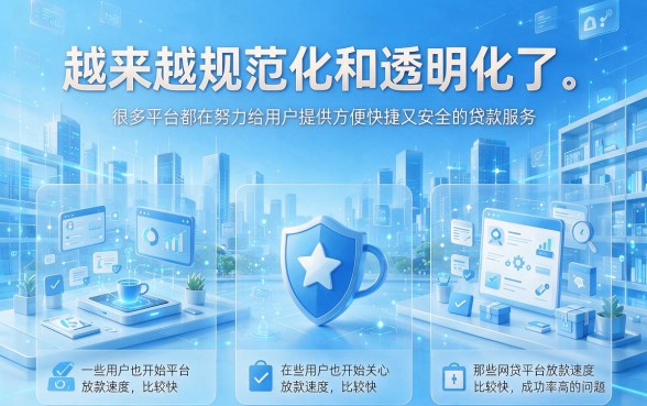 有逾期也能借!哪些网贷平台容易下来的?这5家借款2000门槛超低