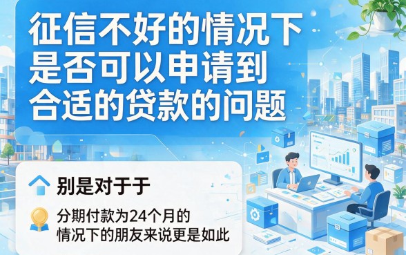 实测这5个黑户贷款24期的app,无视征信秒下款适配度极高!
