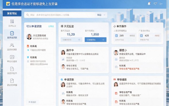 2026年借款能下款的有哪些平台？这5个正规口子，轻松借到30000！