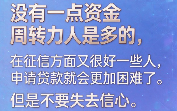 适合黑户2026年容易通过审核的大平台贷款妙招分享，这五个黑户借款1000的口子哪个好下款？