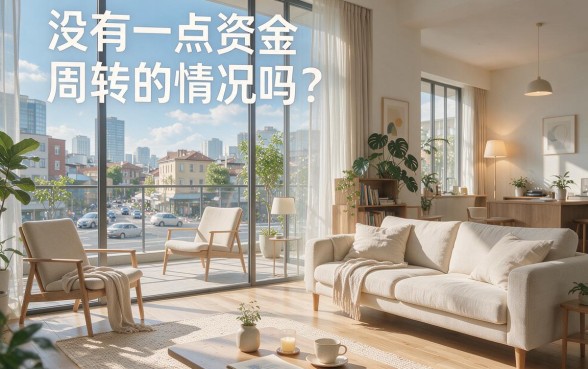 急需20万？这5个私人放款软件直接入档，秒批到账！