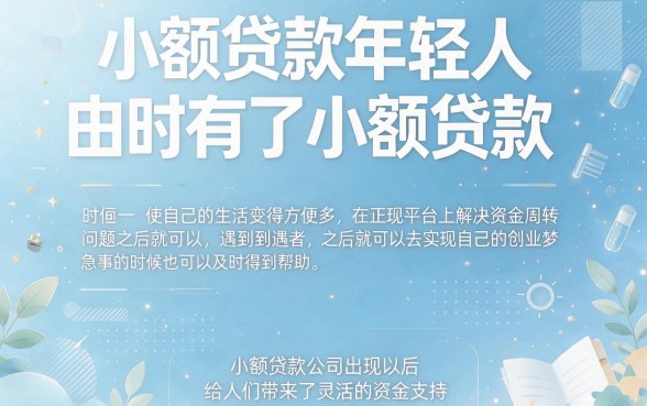2026额度高放款快的借款软件是哪个？这5个平台轻松贷60000惊艳全网